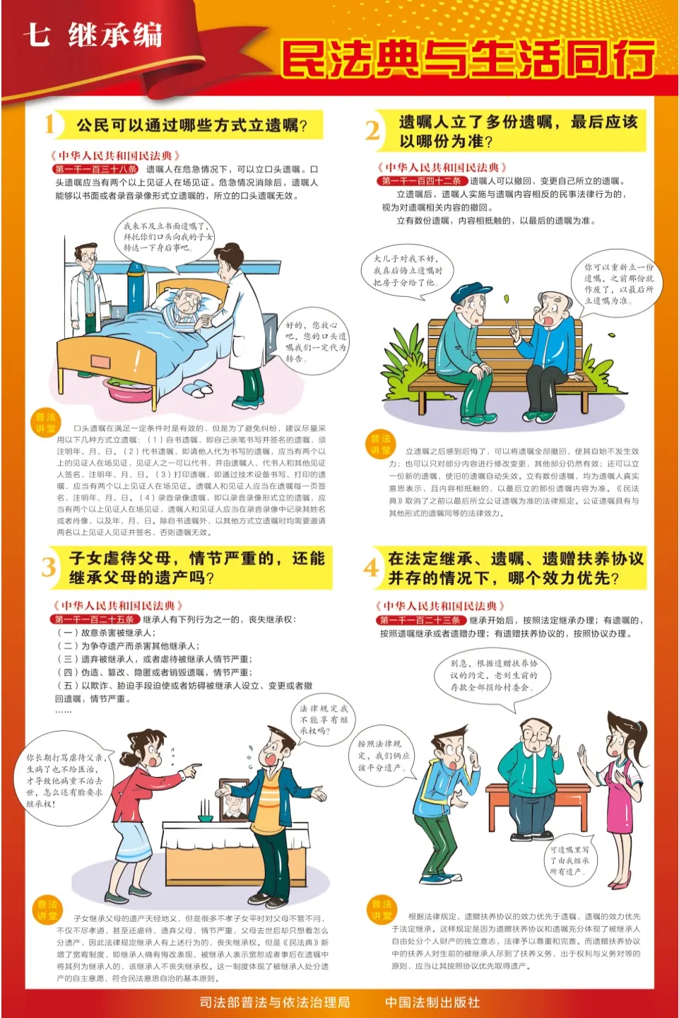 f8d1fb359500ebaba7b1d29b8729b0be_27683d562646440bb4139b94fbef4d36.png f8d1fb359500ebaba7b1d29b8729b0be_27683d562646440bb4139b94fbef4d36.png