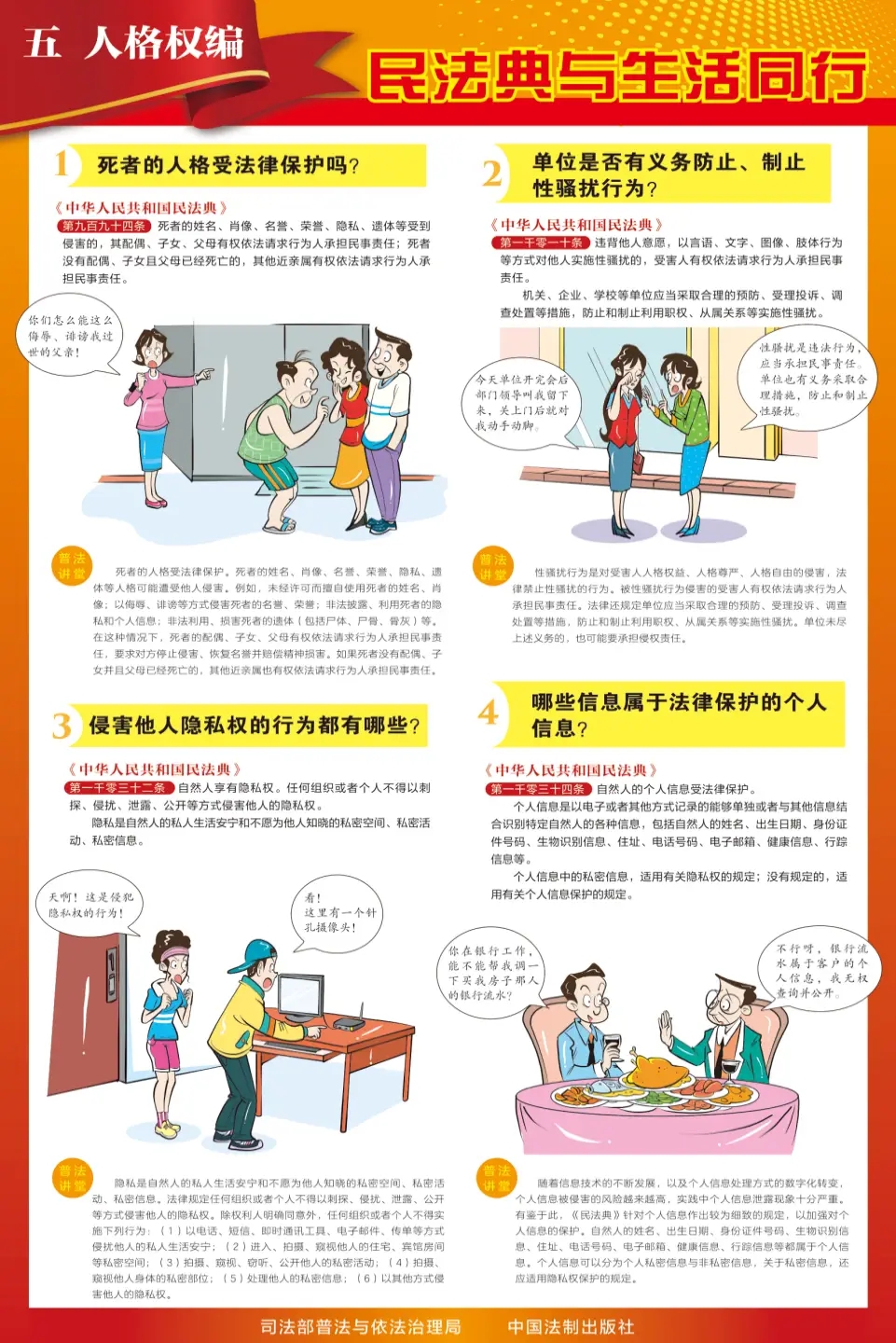 c49884be1c83e0e2340b15d8e3fbf773_49d33aa7f32c42c6a7c407a58ef29357.png c49884be1c83e0e2340b15d8e3fbf773_49d33aa7f32c42c6a7c407a58ef29357.png