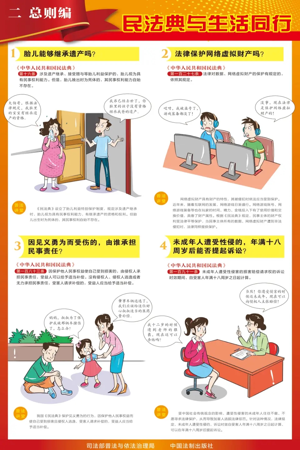 f7df98682b65b1fe875e54d918c2717a_95c1e44b11244d818e0a6285bfb30054.png f7df98682b65b1fe875e54d918c2717a_95c1e44b11244d818e0a6285bfb30054.png