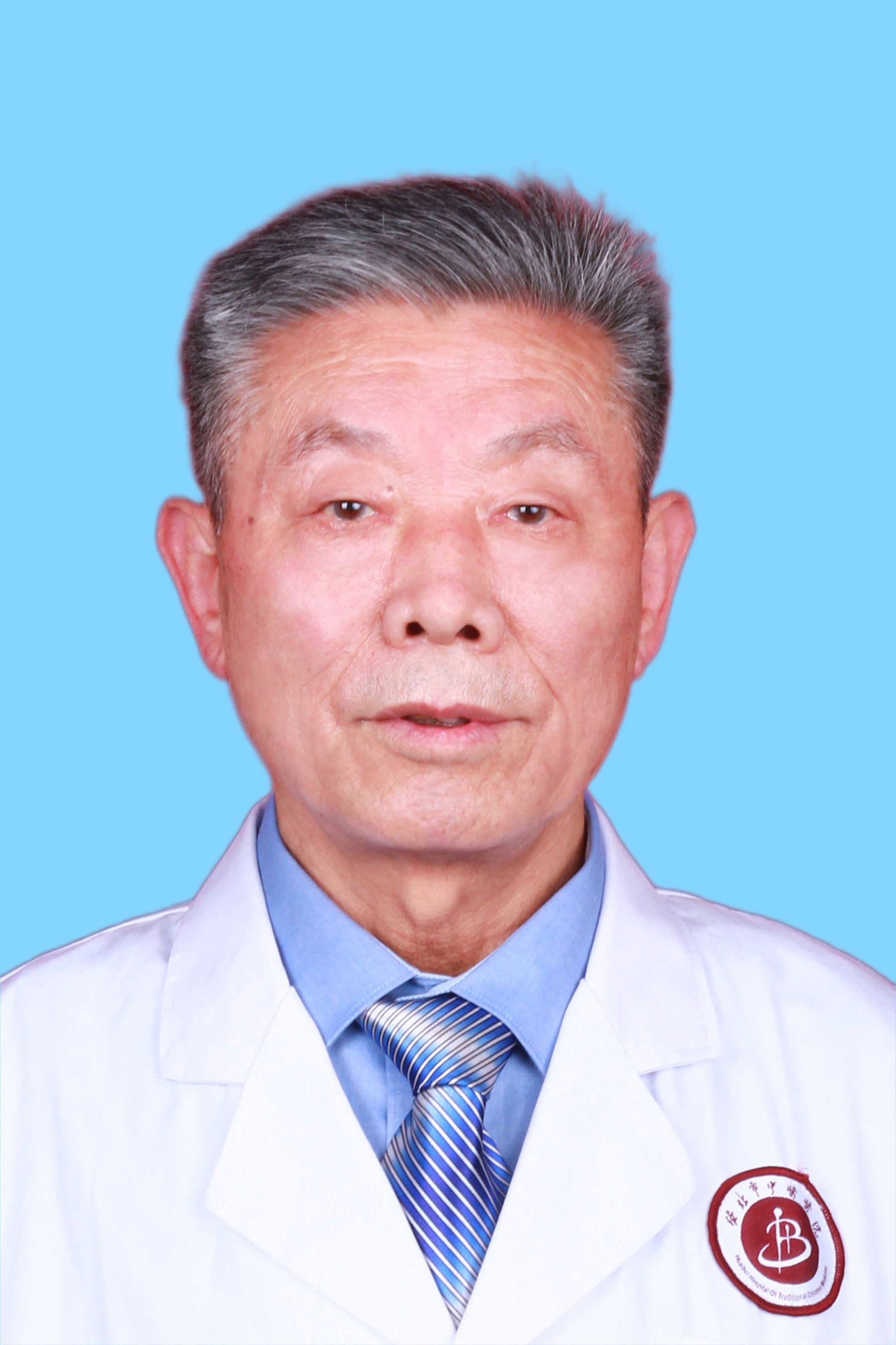 胡子生--省名老中醫(yī)工作室