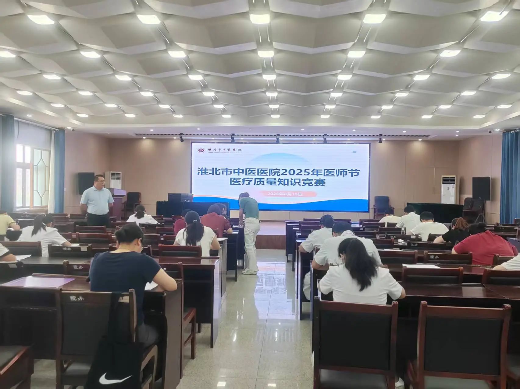 市中醫(yī)醫(yī)院開(kāi)展系列活動(dòng)慶祝第八個(gè)“中國(guó)醫(yī)師節(jié)”