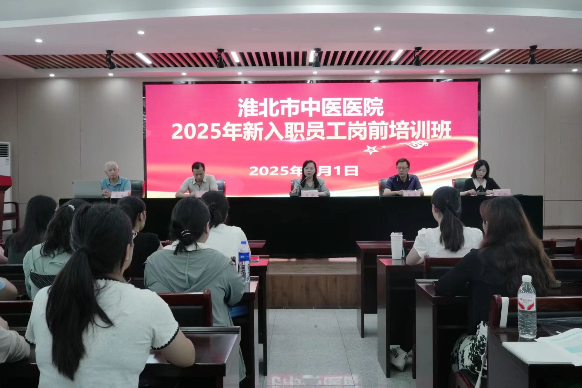“醫(yī)”路新程始，共譜杏林章 -- 淮北市中醫(yī)醫(yī)院圓滿(mǎn)完成2025年新職工崗前培訓(xùn)